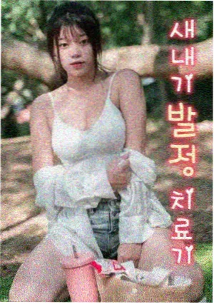 周二·甜心